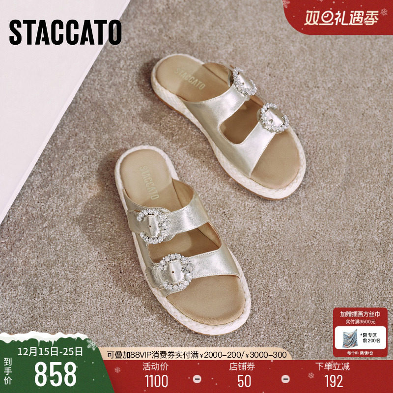 思加图假日海岸勃肯拖鞋奶油鞋女