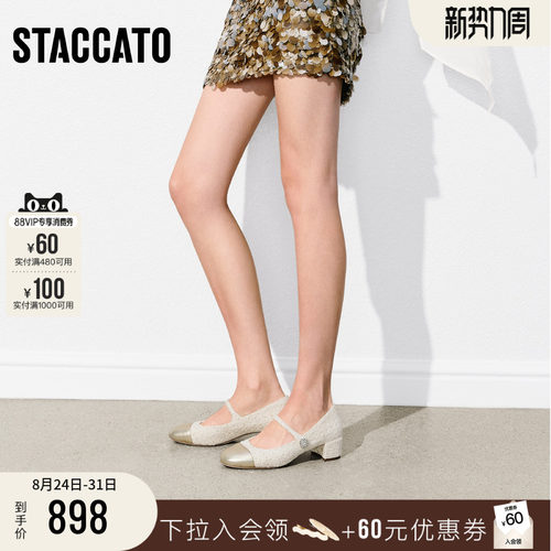 思加图月光玛丽法式玛丽珍单鞋女