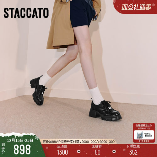 思加图熔岩黑巧袋鼠鞋休闲小皮鞋