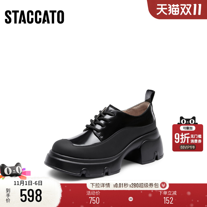 思加图英伦风增高乐福鞋小皮鞋女