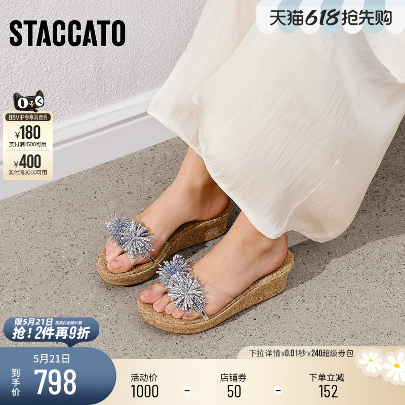 思加图2026夏季新款休闲拖厚底增高坡跟凉拖鞋一字拖女鞋EYB96BT6