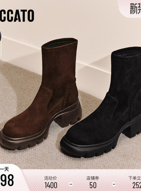 思加图新款百搭弹力靴黑色瘦瘦靴中靴厚底增高加绒女靴子Y2563DZ5