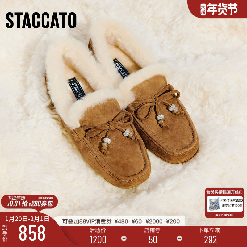 思加图冬季新款复古毛毛鞋豆豆鞋保暖加绒乐福鞋女鞋鞋子A9593DA5,女鞋,乐福鞋（豆豆鞋）,淘宝优惠券,粉丝福利购,淘宝优惠卷