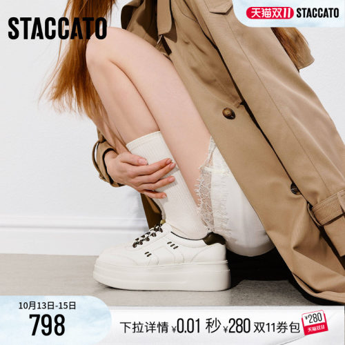 思加图复古德训鞋小白鞋休闲鞋女
