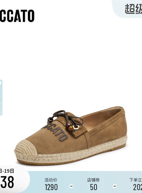 [定制小码33/大码41胖瘦脚]思加图2026春渔夫大麦单鞋女9UA46AA6A