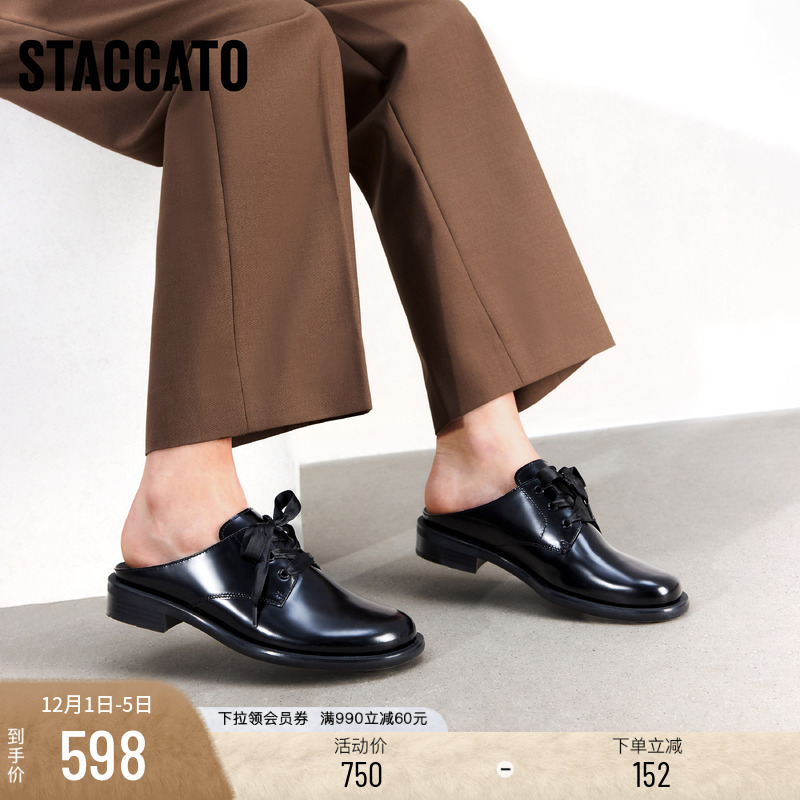 思加图英伦风一脚蹬穆勒鞋小皮鞋