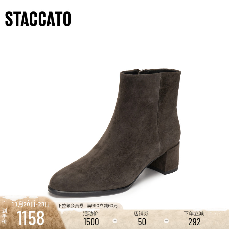 [定制小码33/大码41胖瘦]思加图2025冬雾都恋人时装女靴EH701DD5A