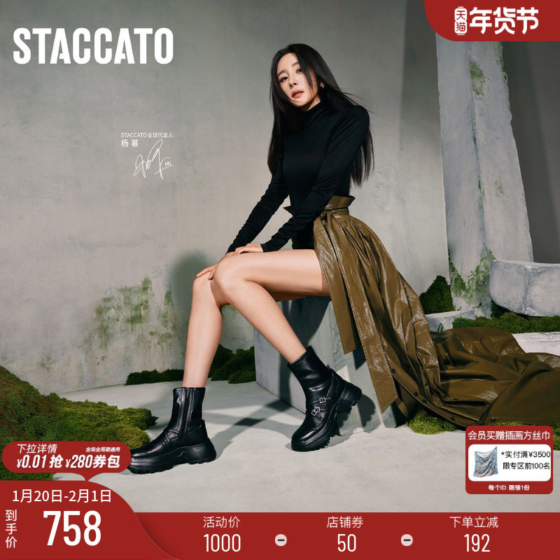 杨幂同款思加图新款朵拉鞋Dora弹力靴厚底瘦瘦靴EAH11DZ4,女鞋,弹力靴/袜靴,淘宝优惠券,粉丝福利购,淘宝优惠卷