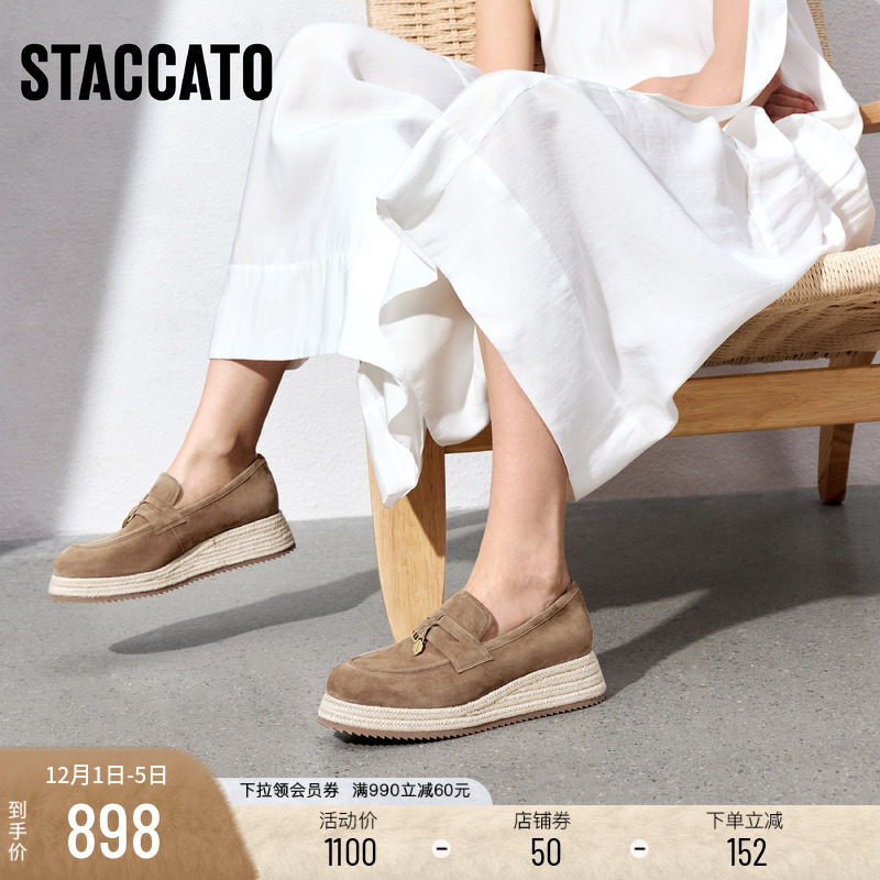 思加图马赛夏天乐福鞋渔夫鞋女