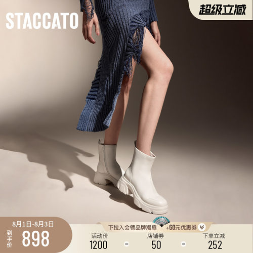 思加图夜行少女弹力瘦瘦靴