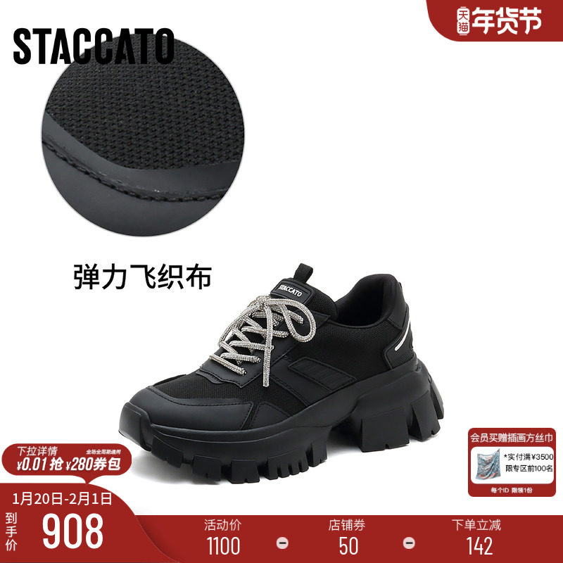 [定制小码32/大码41胖瘦]思加图星河蝴蝶老爹女鞋ECE11AM5A,女鞋,老爹鞋,淘宝优惠券,粉丝福利购,淘宝优惠卷