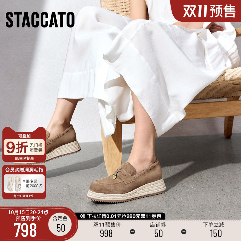 思加图马赛夏天乐福鞋渔夫鞋女
