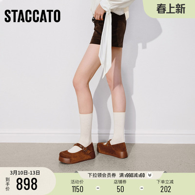 思加图复古厚底增高一脚蹬勃肯鞋