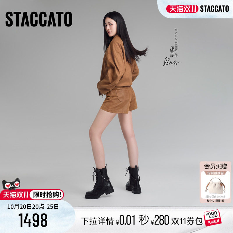 邝玲玲同款思加图冬季新款银河鼓手马丁靴中靴时装靴粗跟女靴子