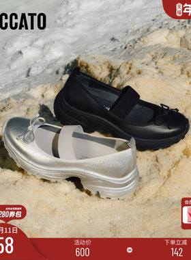 思加图新款反叛甜心甜美玛丽珍鞋厚底浅口女单鞋EVD06AQ4