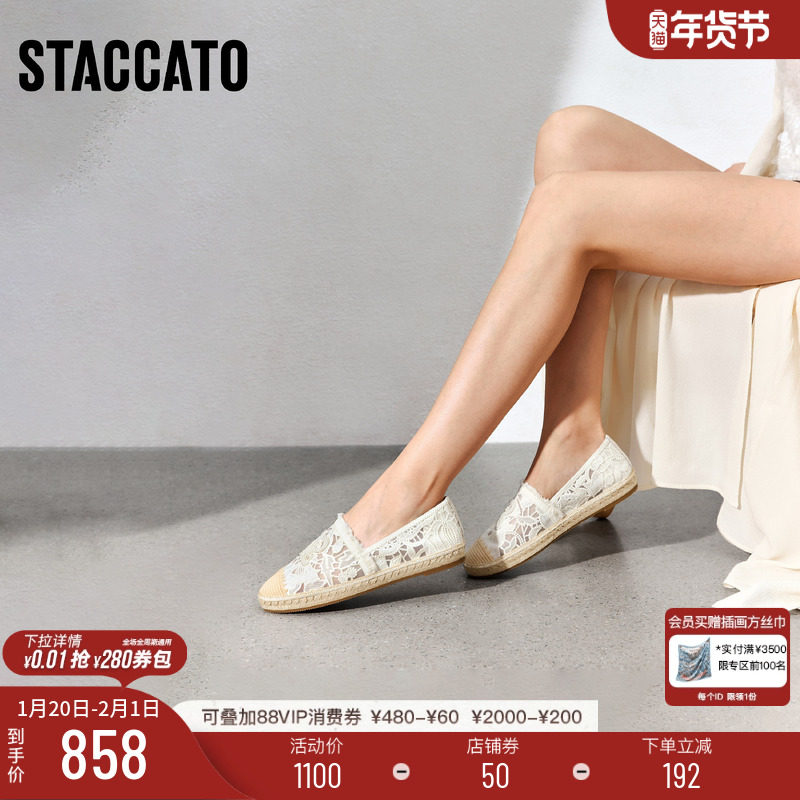 思加图新款渔夫鞋一脚蹬平底鞋懒人鞋单鞋女鞋9UA89AA5,女鞋,渔夫鞋,淘宝优惠券,粉丝福利购,淘宝优惠卷