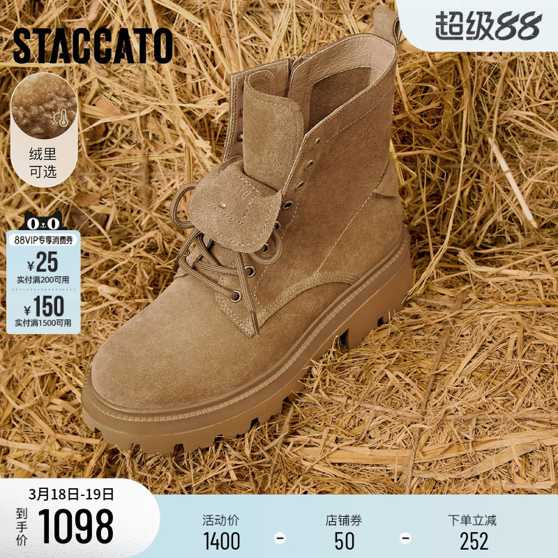 思加图新款胡椒乐队黑色马丁靴中筒厚底增高时装靴女靴子EIW04DZ5