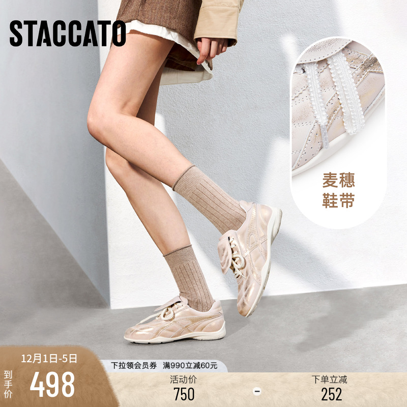 思加图鎏光小贝德训鞋银色休闲鞋