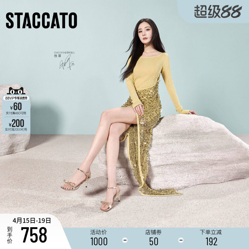 杨幂同款思加图新款柠檬苏打一字带凉鞋高跟鞋女EBB13BL5