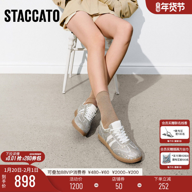 思加图2026新款复古德训鞋阿甘鞋平底鞋休闲鞋板鞋女鞋子L2231AM6,女鞋,德训鞋,淘宝优惠券,粉丝福利购,淘宝优惠卷