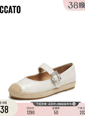 [定制小码33/大码41胖瘦脚]思加图2026春渔夫玛丽珍女鞋9UA48AQ6A