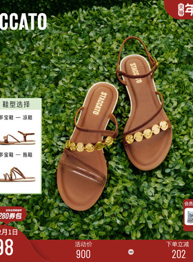 思加图新款多宝鞋一字带凉鞋女罗马凉鞋平底拖鞋9JI60BL4