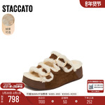 思加图新款复古毛毛鞋保暖一字拖厚底加绒外穿拖鞋EF606DT5