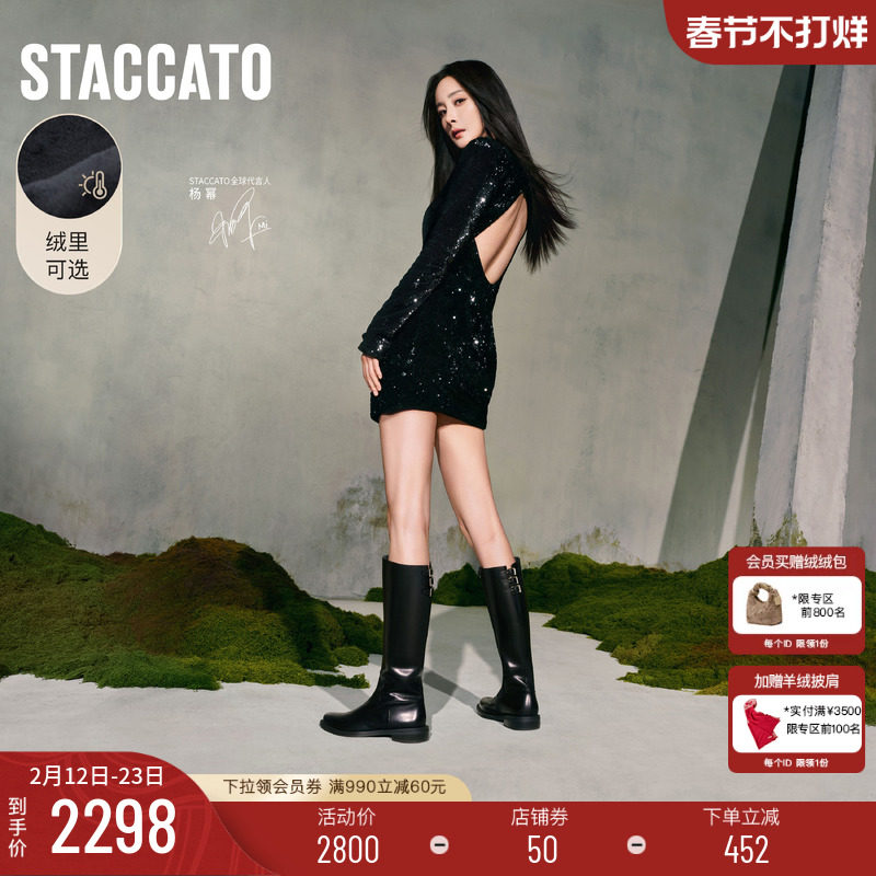 杨幂同款思加图新款骑士三重奏英伦风骑士靴加绒长靴EAJ40DG5