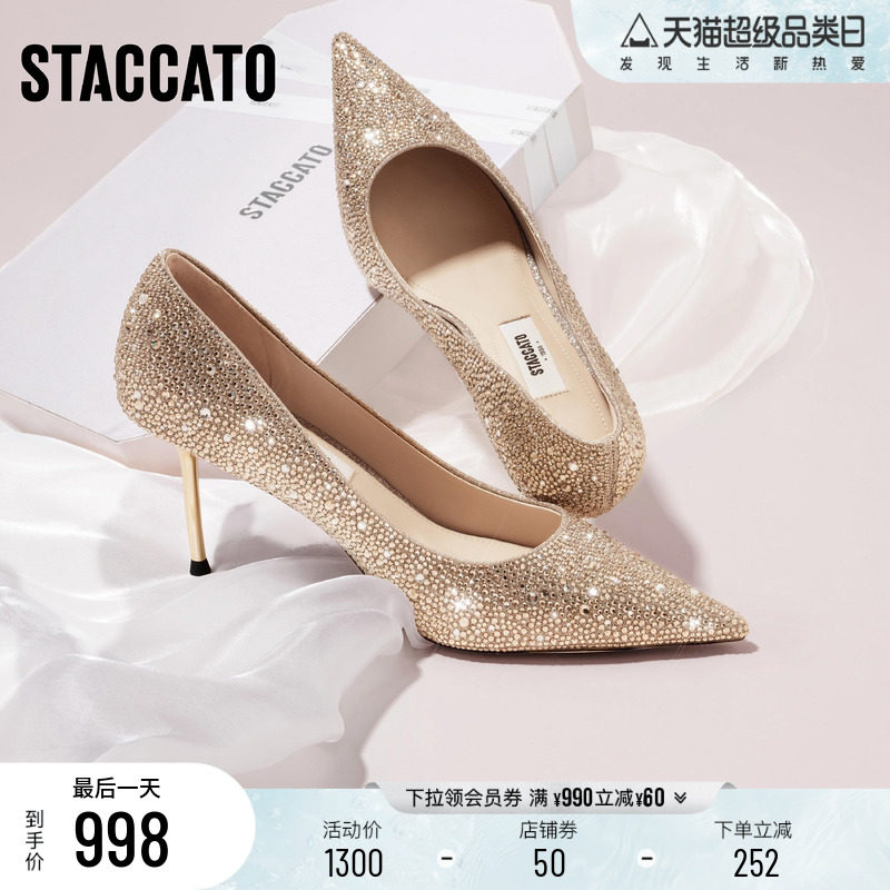 思加图2025新款仙女鞋法式婚鞋细高跟鞋浅口单鞋优雅女鞋H8016CQ5