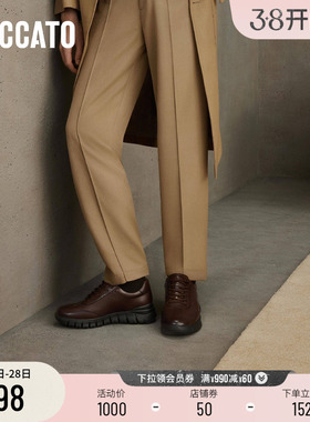 思加图新款冒险家休闲运动鞋系带舒适商务男皮鞋H3571AM5