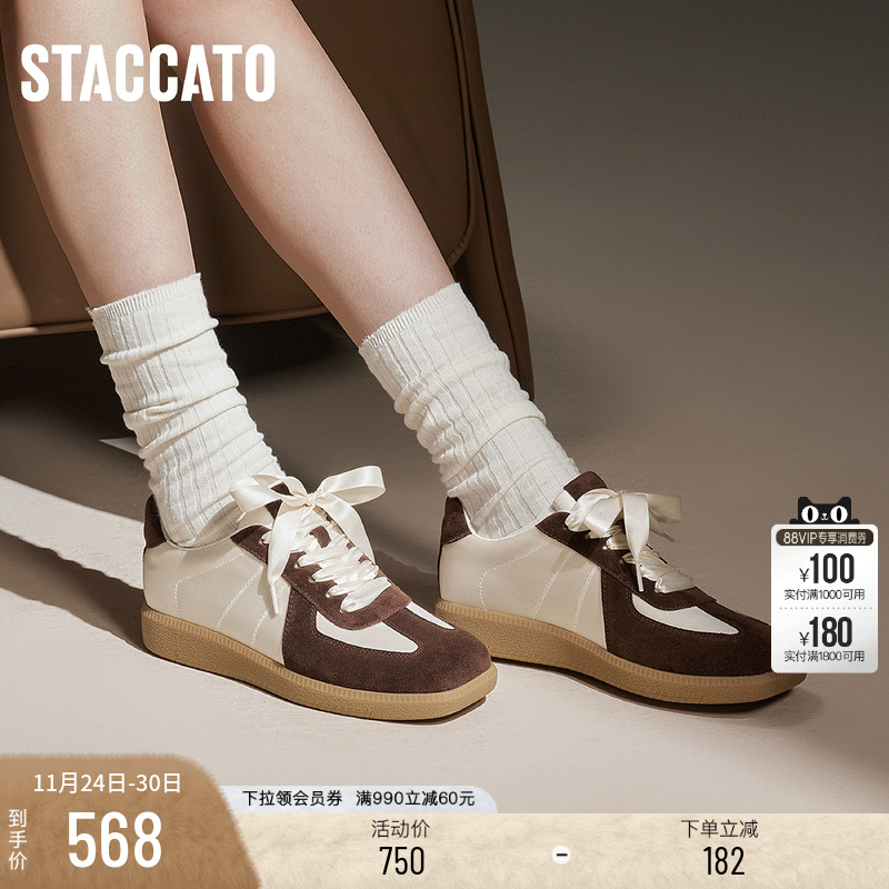 多色拼接给予慵懒氛围 珠光系带点缀鞋面