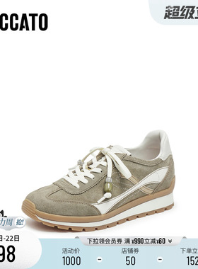 [定制小码33/大码40胖瘦脚]思加图秋阿甘德训休闲鞋EHR21CM5A