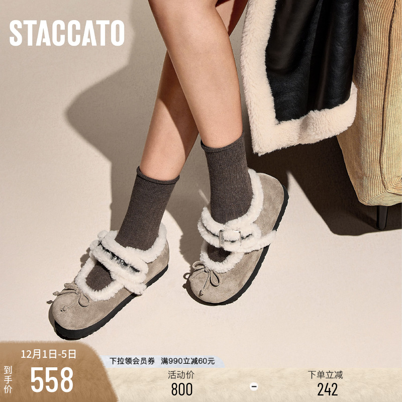 思加图新款甜酷勃肯鞋大头鞋保暖单鞋平底鞋女鞋S9522DA4