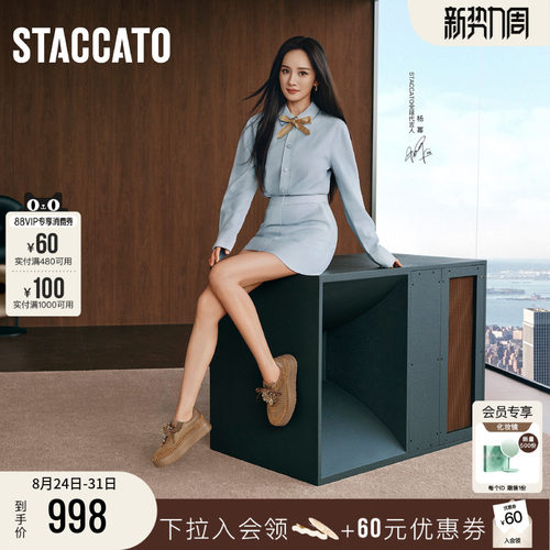 思加图烟花碎金厚底德训鞋休闲鞋