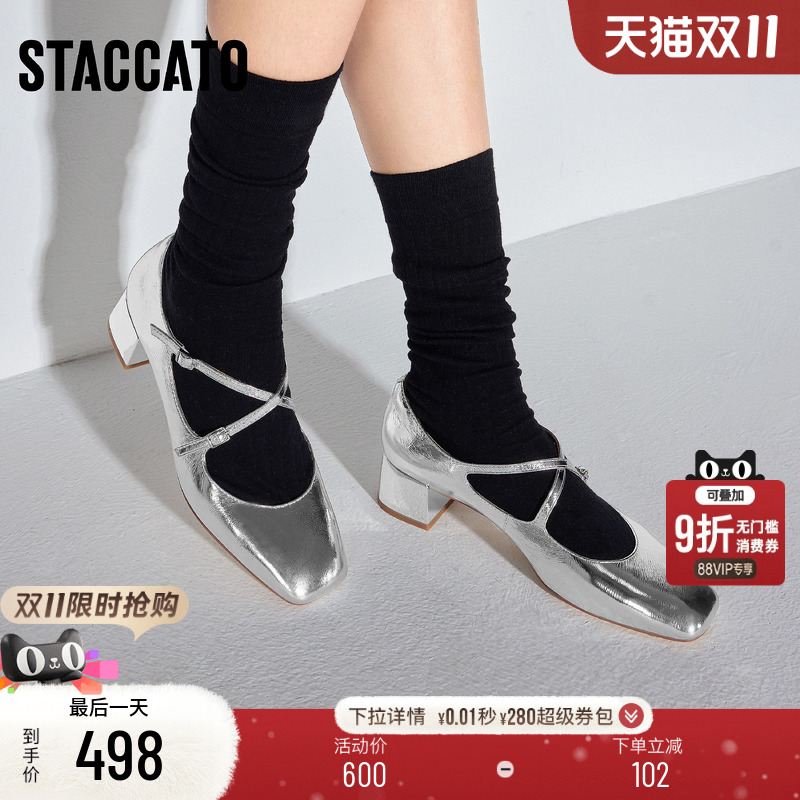 思加图粗跟法式复古玛丽珍鞋