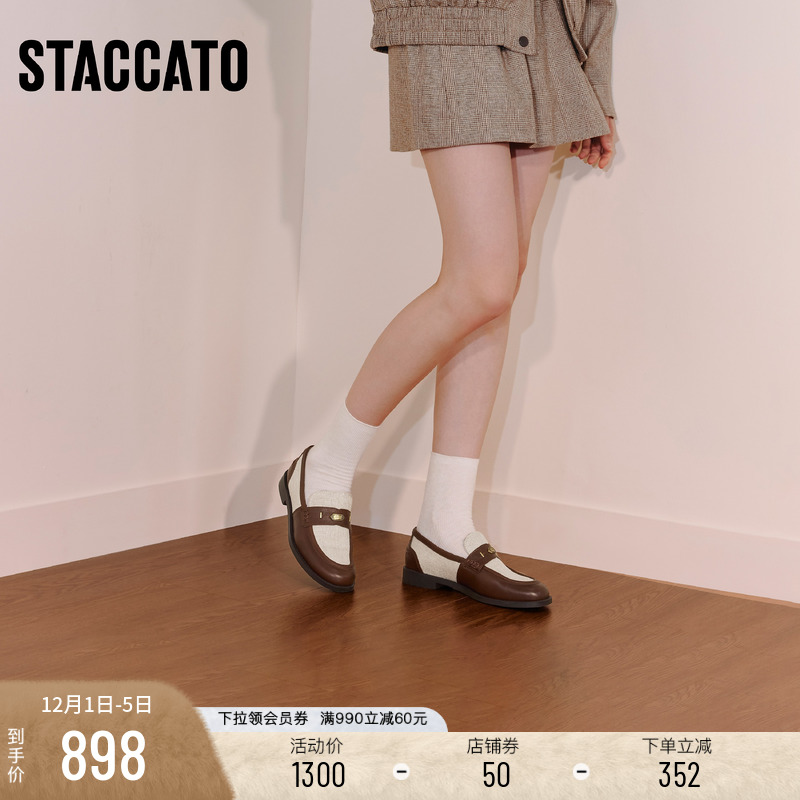 思加图红茶伯爵英伦风复古乐福鞋