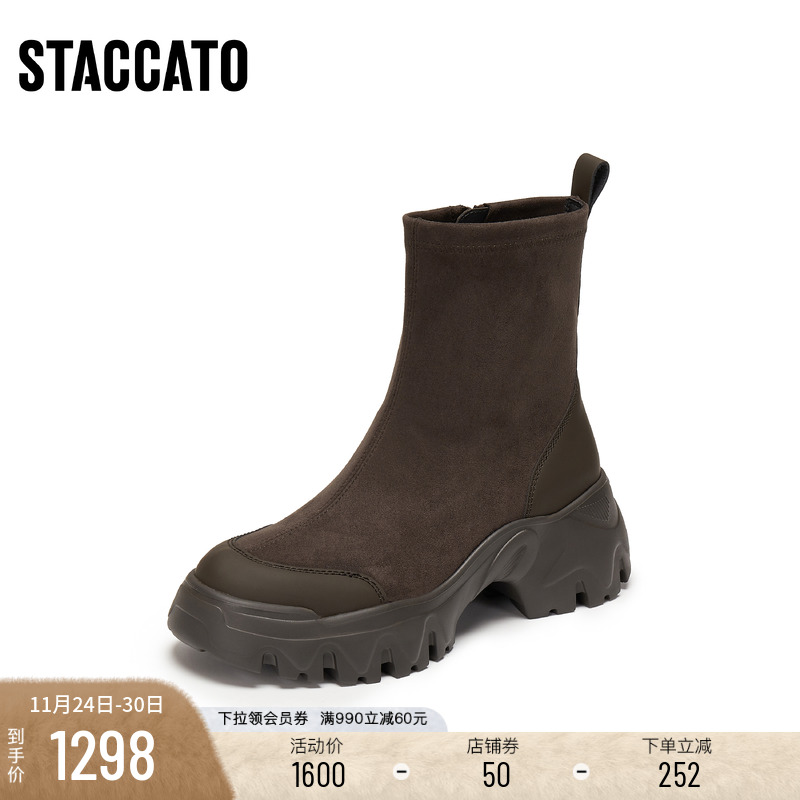 [定制小码32/大码42胖瘦]思加图2025冬海豚运动瘦瘦靴女EIX03DZ5A