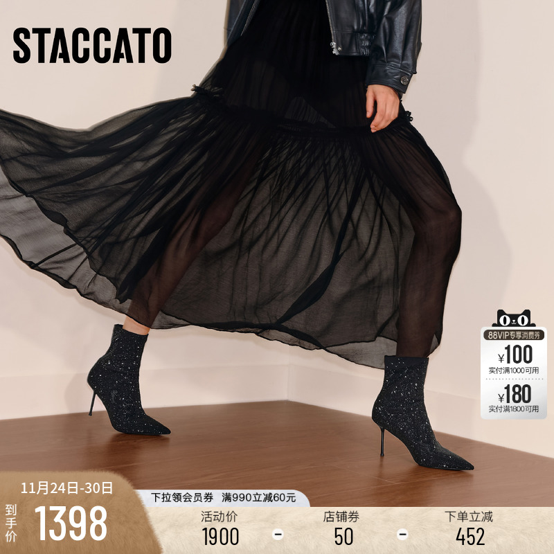 思加图气质时装靴显瘦弹力靴中靴