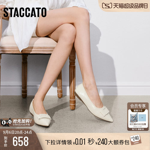 思加图法式复古优雅单鞋尖头女鞋