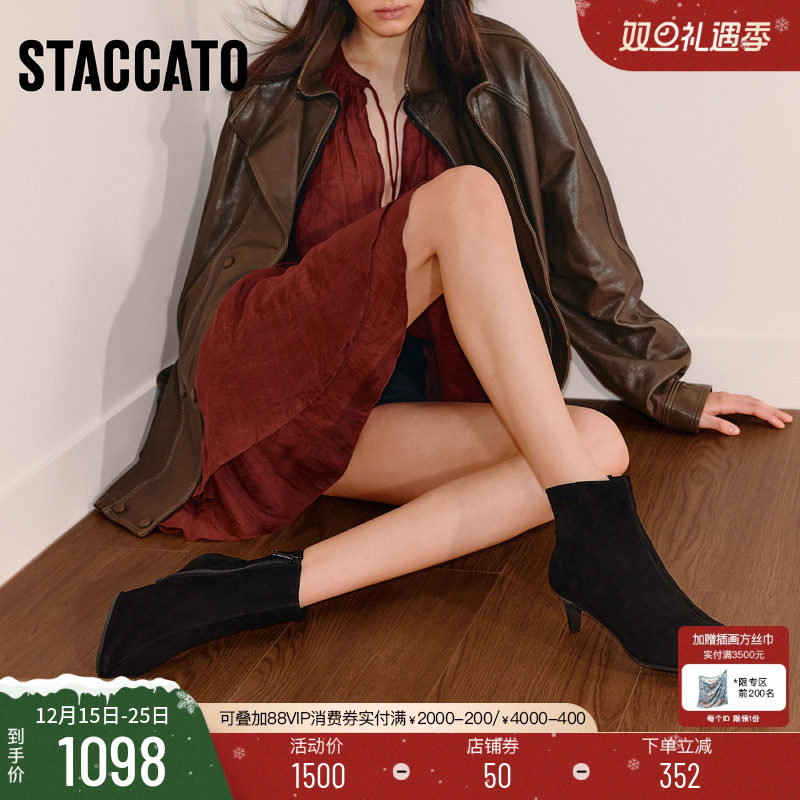 思加图气质通勤复古短靴时装靴女