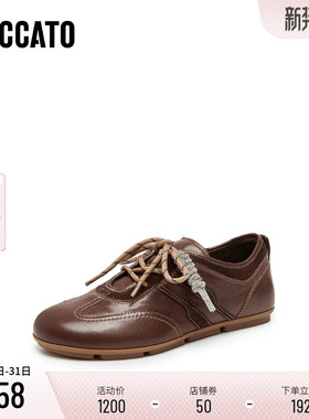 [定制小码33/大码41胖瘦脚]思加图琴键音符德训女鞋EG701CM5A