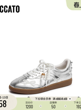 [定制小码32/大码42胖瘦]思加图秋蝴蝶音符德训女鞋EE933CM5A