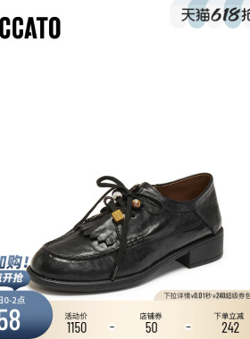 [定制小码32/大码40胖瘦脚]思加图2026春风琴奶油女鞋9UL25AM6A