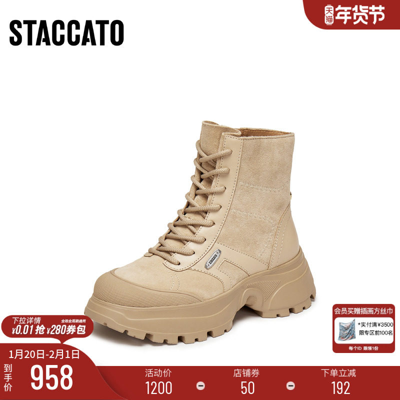 [定制小码32/大码42胖瘦]思加图冬音符工装时装女靴EFU49DD5A,女鞋,时装靴,淘宝优惠券,粉丝福利购,淘宝优惠卷