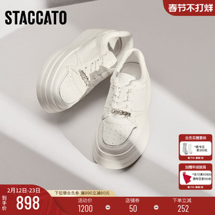 思加图2026新款厚奶酪小白鞋板鞋厚底增高运动休闲鞋女鞋A3832AM6