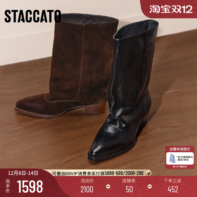 思加图复古西部靴牛仔靴长靴