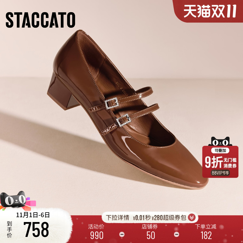 思加图法式复古优雅玛丽珍鞋女鞋