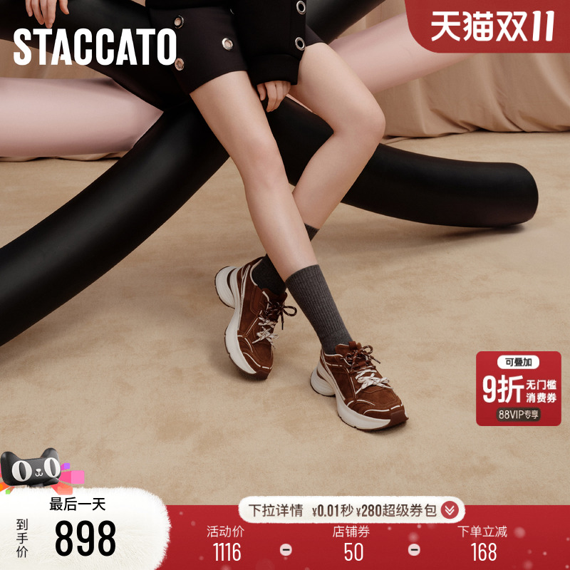 思加图元气蝴蝶老爹鞋运动休闲鞋