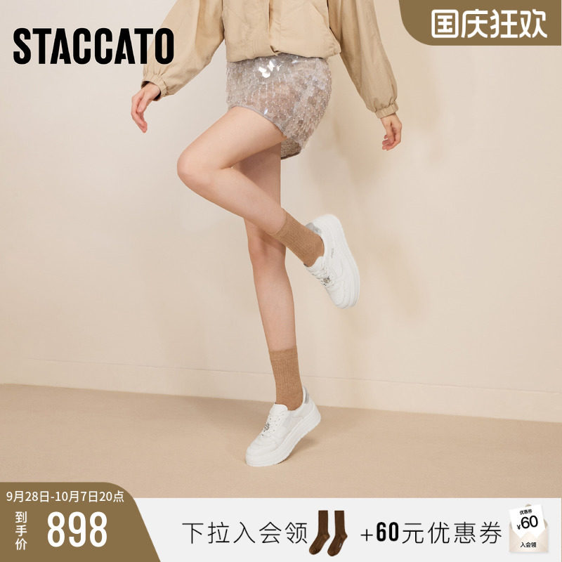 思加图百搭时尚板鞋小白鞋厚底鞋