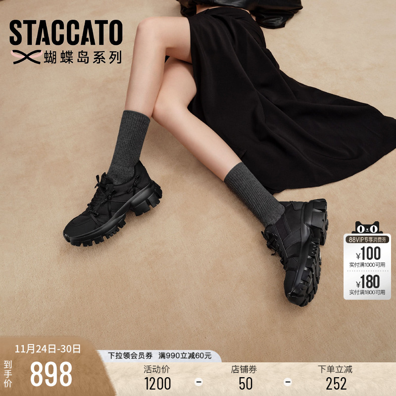 思加图蝴蝶甜心老爹鞋运动休闲鞋